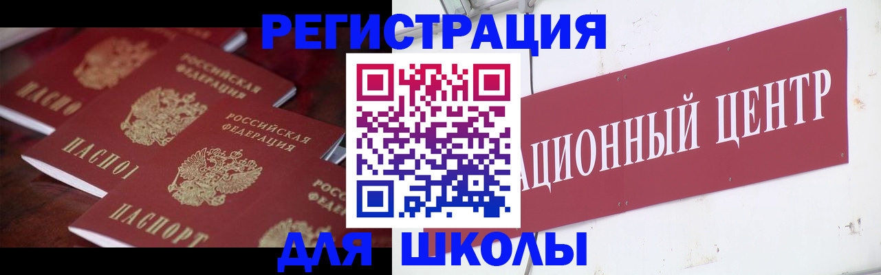 прописка в Кулебаки